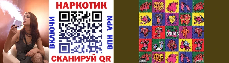 Наркошоп купить Каннабис A-PVP ГАШИШ Меф Макаров
