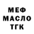 Кодеиновый сироп Lean Purple Drank TheAlbina _2007