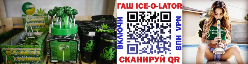 Купить закладки  Макаров  Печенье с ТГК конопля 