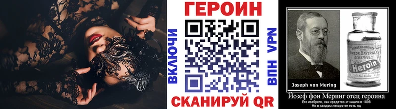 ГЕРОИН гречка  Купить  Макаров 