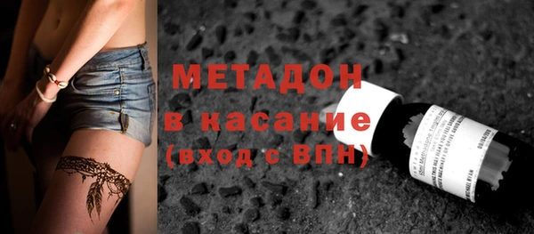 стаф Вязьма