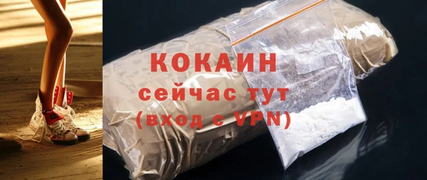 бутират Вяземский