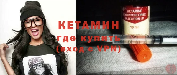 стаф Вязьма