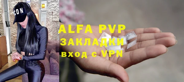бутират Вяземский