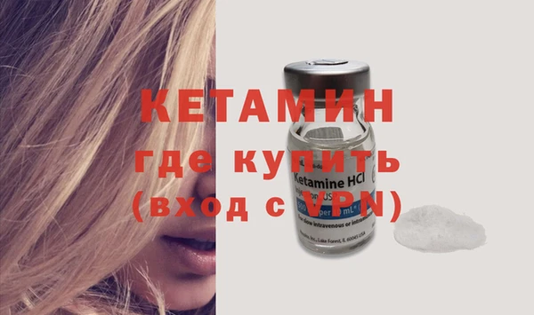 бутират Вяземский