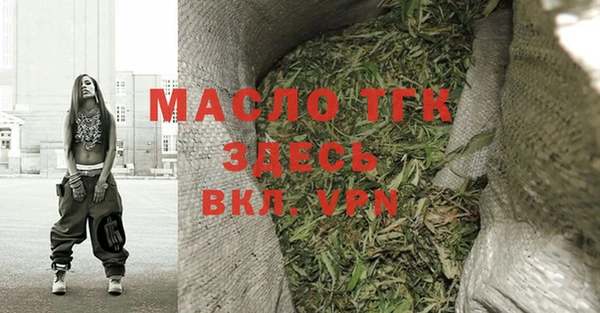 стаф Вязьма