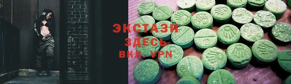 бутират Вяземский
