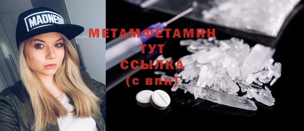 бутират Вяземский