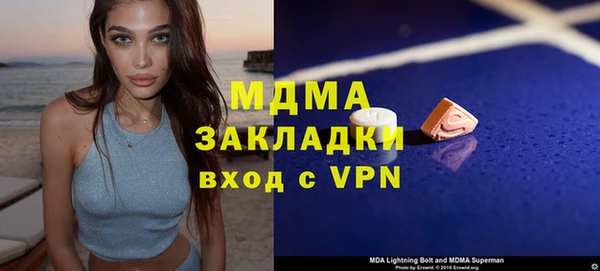 бутират Вяземский
