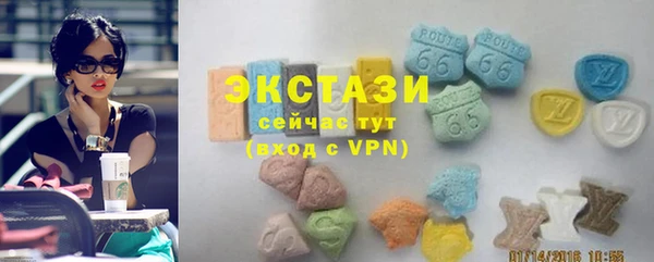 кокаин премиум Горняк