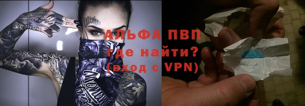 бутират Вяземский