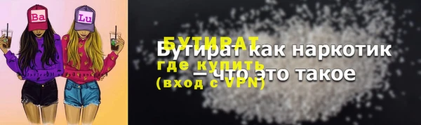 дистиллят марихуана Горно-Алтайск