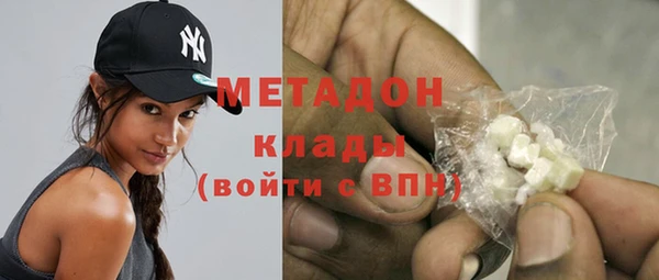 бутират Вяземский