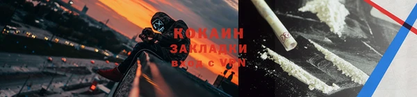 бутират Вяземский