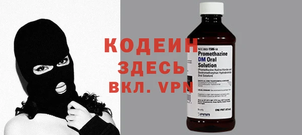 бутират Вяземский