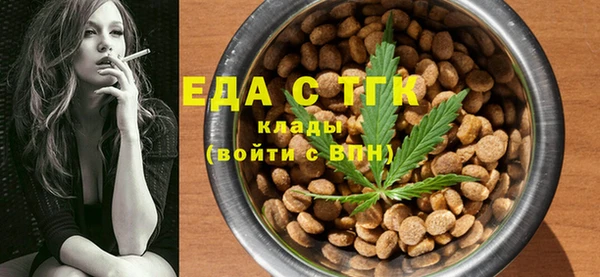 бутират Вяземский