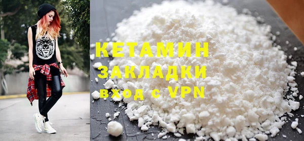 бутират Вяземский