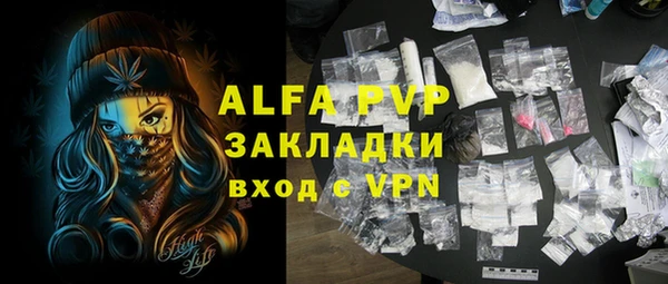 a pvp Вязники