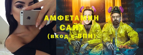 бутират Вяземский