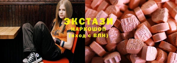 бутират Вяземский