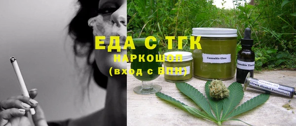 стаф Вязьма