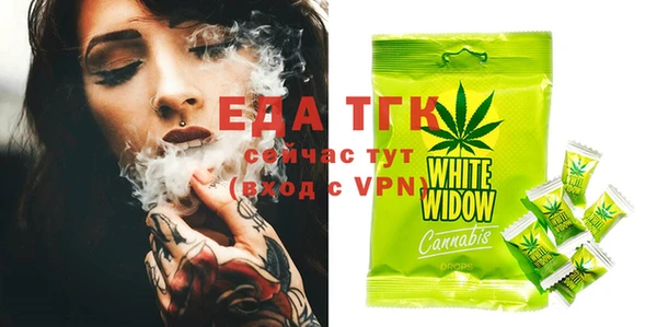 стаф Вязьма