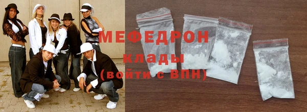 стаф Вязьма