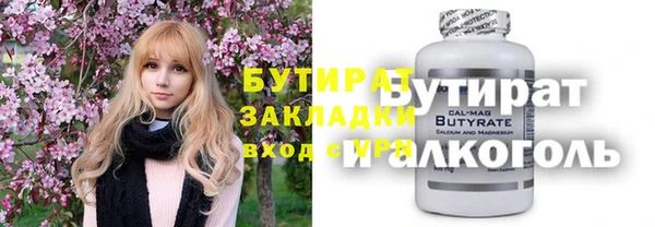 стаф Вязьма