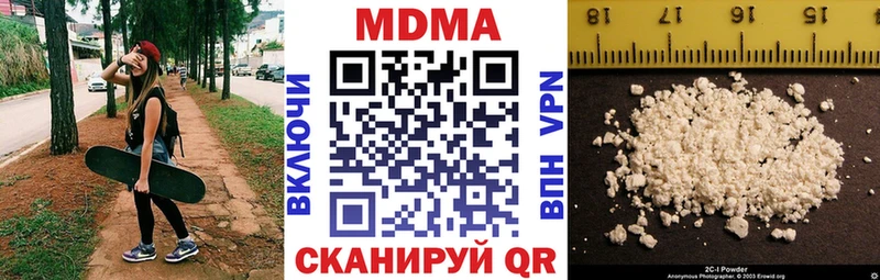 МДМА кристаллы  Купить закладки  Макаров 