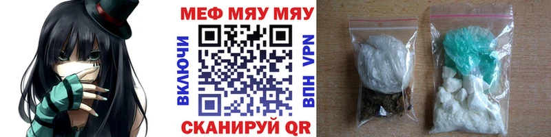 Меф 4 MMC  Купить где  Макаров 