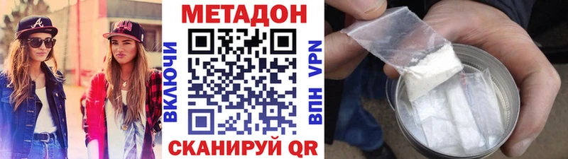 Купить  Макаров  Метадон белоснежный 